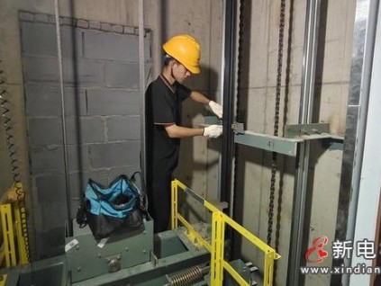 新電梯網(wǎng)早新聞 2025年10月11日 八月廿十 星期六