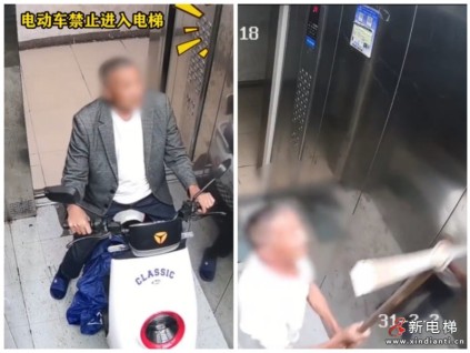 云南曲靖：大爺因電動車進電梯受阻，暴力破壞設備被拘留