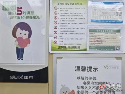 1年故障50次！杭州市錢塘區(qū)業(yè)主控訴：這樣的電梯誰敢坐？