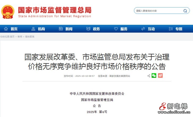 ScreenShot_2025-10-13_173052_712