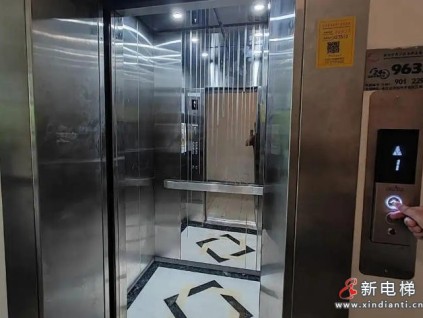 4.72億國債賦能！蘇州3100臺老舊電梯全面煥新 8萬戶居民一鍵直達