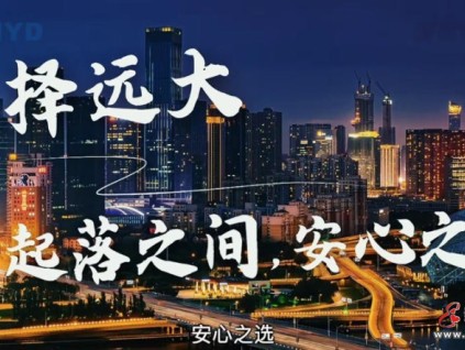 遠大智能博林特電梯：以全流程專業(yè)服務(wù)，破解老舊電梯改造難題