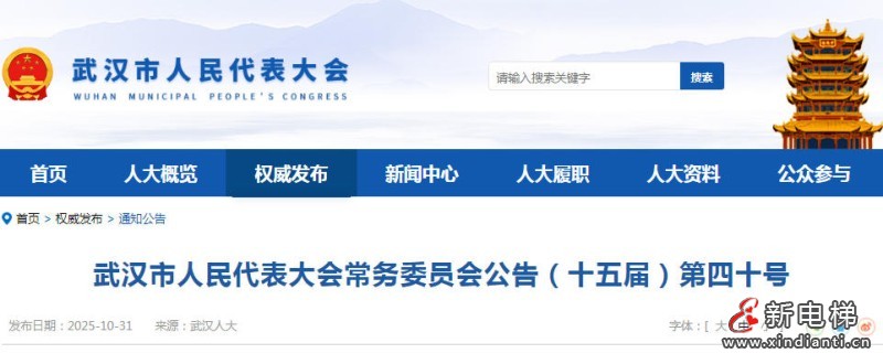 ScreenShot_2025-11-05_105722_746