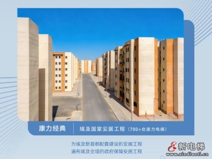 友林金句：自主創(chuàng)新是康力的立身之本