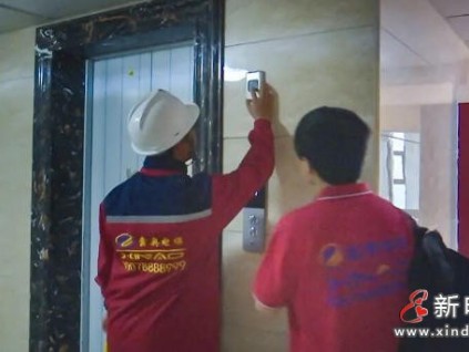 貴州興仁：熊孩子擅自觸碰電梯消防開關 導致電梯故障所幸無傷亡