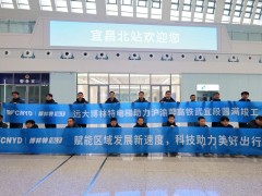 遠大智能博林特電梯圓滿交付滬渝蓉高鐵武宜段七大站點