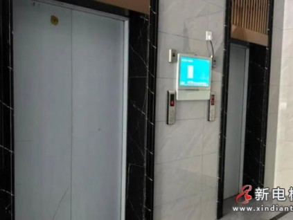裝修被收電梯使用費？物業(yè)退費18萬，四川樂山市場監(jiān)管介入調查