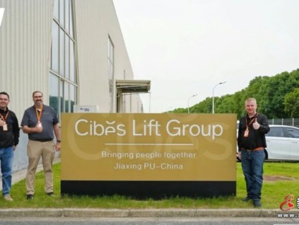 從嘉興到美洲｜Cibes中美團隊的協(xié)同創(chuàng)新之旅