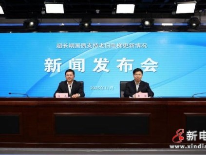 江蘇連云港463部老舊電梯2025年更新啟動，獲批補助6945萬元