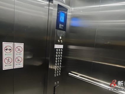 浙江寧波“高齡”電梯裝上智慧大腦，安全預(yù)警與電動自行車梯禁雙管齊下