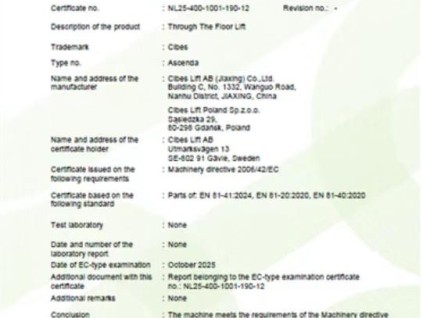 歐洲認證+全球認可！ Cibes Ascenda愛升達通過最新歐洲標(biāo)準(zhǔn)En 81-41 2024 認證