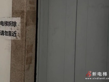 上海老舊電梯集體更換引居民出行難題 6層及以上居民抱怨強(qiáng)烈