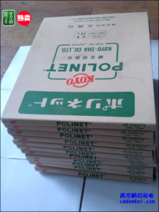 日本KOYO光陽社研磨布【A-400/500/600 230x280】現(xiàn)貨[A-400、A-500、A-600 230x280mm 大量現(xiàn)貨特價]